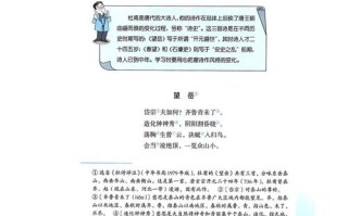 汝阳天气，汝阳天气一个月