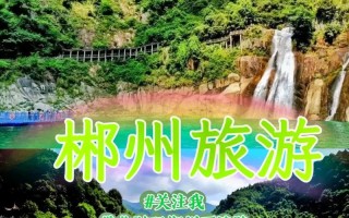 江浙沪旅游攻略三日游 - 江浙沪旅游攻略三日游最佳路线