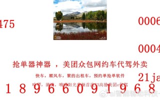 西安风韵出行单价 - 风韵出行计价规则