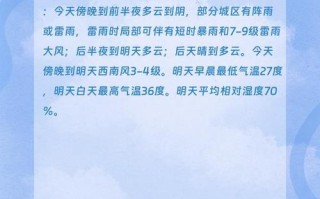 杭州天气预报30天 - 杭州天气预报30天准确率高的地方有哪些