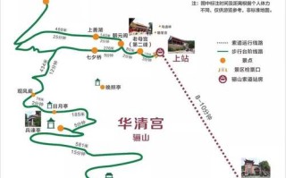 西安华清池出行 - 西安市区去华清池