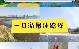 葫芦岛旅游攻略自助游 - 葫芦岛旅游攻略自助游费用