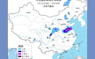 央视今晚19点30分天气预报 - 央视今晚19点30分天气预报2022
