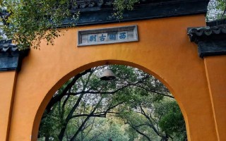 西园寺出行方式 - 西园寺要买票吗