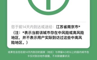 锡康码带星号影响出行吗（锡康码怎么显示出来）