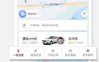 西安什么车出行 - 走西安的车