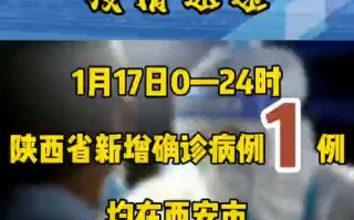 西安解封后出行要求 - 西安解封了