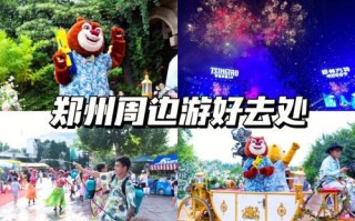 夏季包包推荐出行，夏天流行包包