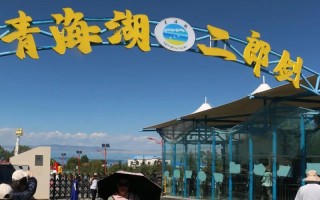 青海湖月牙泉旅游攻略（青海湖月牙泉旅游攻略图）