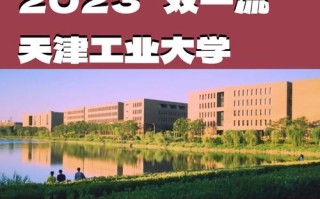 西青大学城出行方便吗（西青大学城还能约吗）