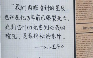 希望出行顺利成语（希望出行平安的句子）