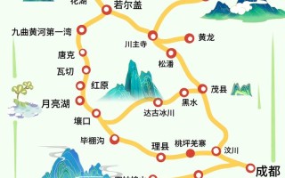 重庆到九寨沟旅游攻略（重庆到九寨沟旅游攻略一日游）