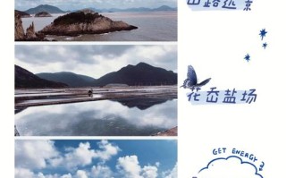 宁波舟山旅游景点攻略 - 宁波舟山好玩的地方