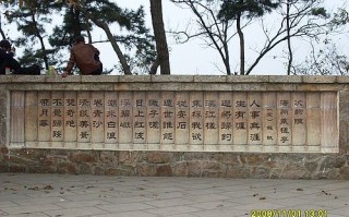 山东省济宁市任城区天气（山东省济宁市任城区天气预报7天）