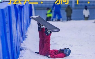 下雪出行摔跤文案（下雪摔了一跤说说）