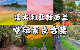 澳大利亚2月份天气（澳大利亚2月份天气温度墨尔本）