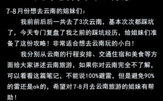 玉龙雪山天气 - 玉龙雪山天气预报15天准确一览表图片大全