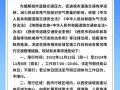 西安最新交通出行规定查询（西安最新交通管制）