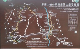 湖北恩施自助旅游攻略，湖北恩施旅游攻略自助游