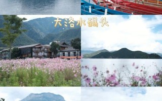 泸沽湖天气预报（泸沽湖天气预报一周）