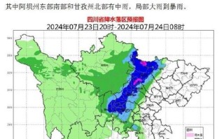 阿坝天气，阿坝县天气
