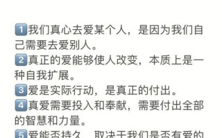 喜欢要付出行动是哪些，喜欢付出的人的心理