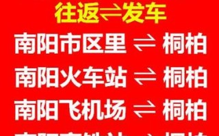 桐柏天气，桐柏天气预报7天准确