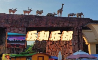 乐都天气2345（乐都夭气预报）