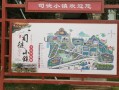 山西司徒小镇旅游攻略（山西司徒小镇多少门票）