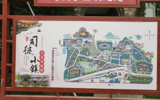 山西司徒小镇旅游攻略（山西司徒小镇多少门票）