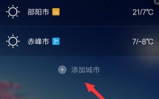 绛县天气预报（绛县天气预报实时24小时）