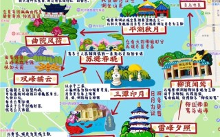 上海杭州旅游5天攻略 - 上海杭州旅游必去景点推荐
