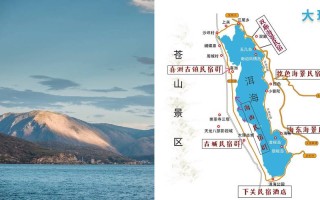 昆明大理洱海旅游攻略，昆明大理洱海旅游攻略,选取买还有优惠!