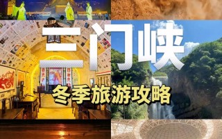 渑池县天气预报，渑池县天气预报30天查询