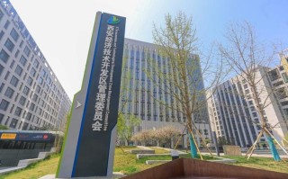 西安市高新区出行管理 - 西安高新区出入境接待大厅