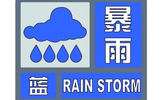 下雨出行的市民，下大雨出行温馨小提示