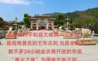 平和天气预报（平和天气预报15天查询结果湿度）