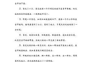 下雪天绿色出行，下雪天出行的温馨提醒