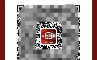 西安健康码出行规则查询（西安健康码出行规则查询系统）