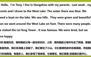 希望按时出行英文，希望按时出行英文翻译