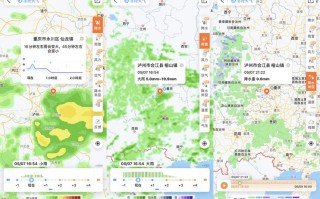 逊克天气 - 逊克天气预报15天气