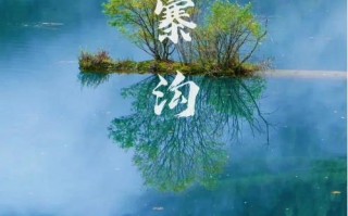 黄龙天气预报，黄龙天气预报15天气报旅游