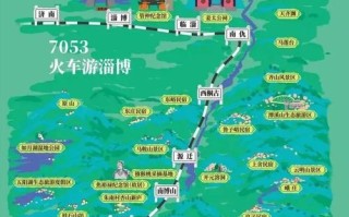 自己坐火车去旅游攻略，自己坐火车安全吗