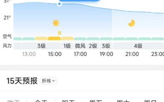 山东蓬莱天气预报（山东蓬莱天气预报 未来三天）