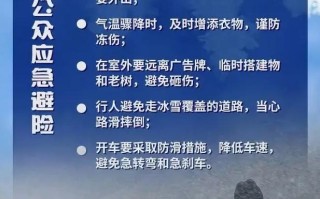 张家界天气预警（张家界天气预警情况）