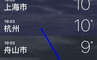 百度智能天气预报 - 百度智能天气预报下载安装