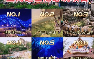 上海迪士尼旅游全攻略，上海迪士尼游玩儿攻略