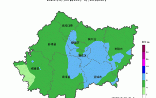 老河口天气预报（老河口天气预报15天准确）