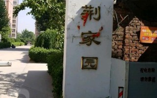 下雨天裕华区嘉华路出行的简单介绍