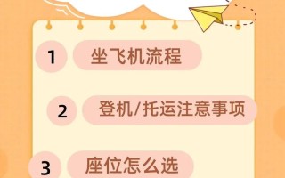 西班牙出行须知，西班牙出入境规定